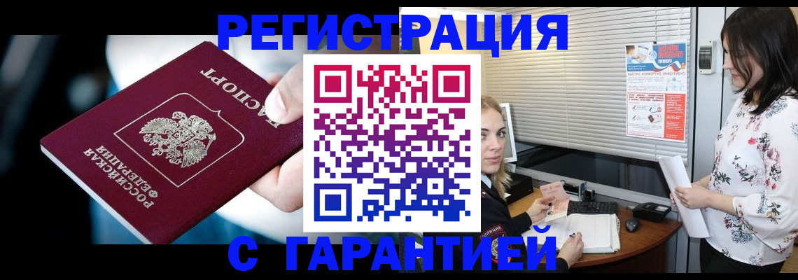 регистрация для школы в Нальчике